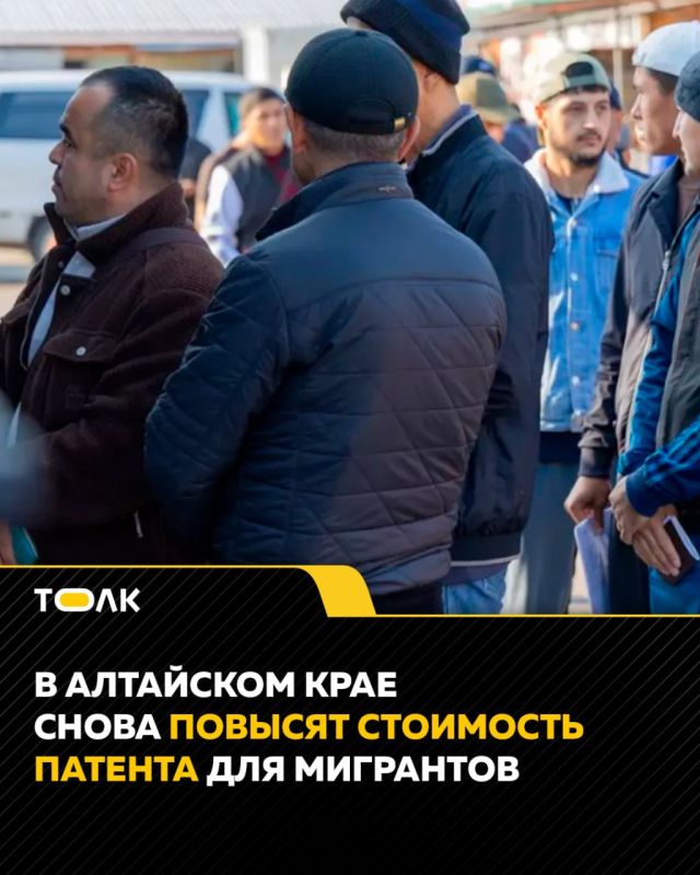 В Алтайском крае снова повысят налоги для трудовых мигрантов