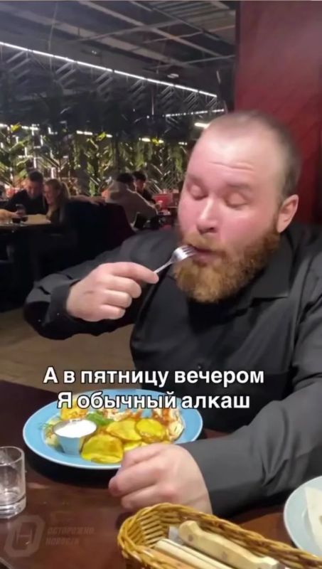 В Новосибирске учителя попросили уволиться из-за видео с рюмкой водки и картошкой В Новосибирске учителя попросили уволиться из-за видео с рюмкой водки и картошкой