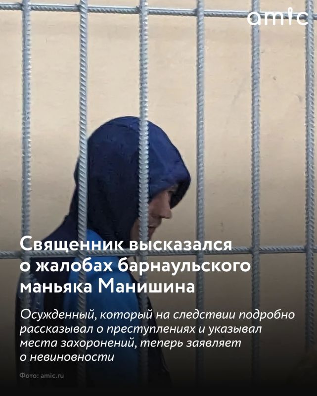 Восьмой кассационный суд назначил дату рассмотрения жалобы Виталия Манишина на 19 ноября 2026 года
