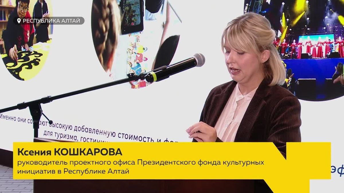 От грантов к бизнесу: как развивают креативные индустрии в Республике Алтай