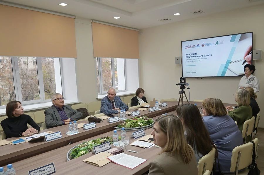 Общественный совет при региональном Минобрнауки провел заседание в Алтайском институте развития образования Общественный совет при региональном Минобрнауки провел заседание в Алтайском институте развития образования