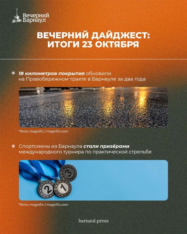 «Чистый четверг» в Барнауле, обновление дорожного полотна на Правобережном тракте и бесплатное чипирование собак специалистами приюта «Ласка» «Чистый четверг» в Барнауле, обновление дорожного полотна на Правобережном тракте и бесплатное чипирование собак специалистами приюта «Ласка»