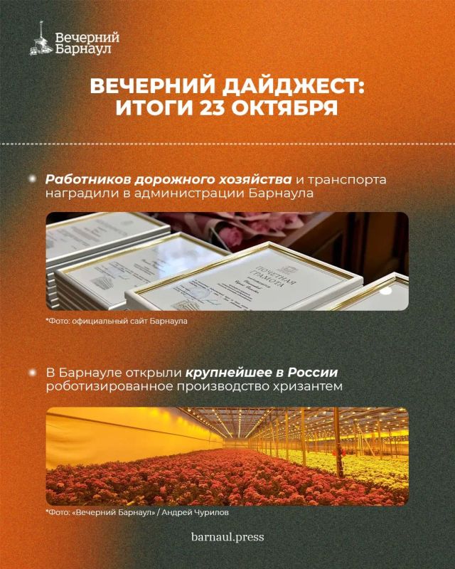 «Чистый четверг» в Барнауле, обновление дорожного полотна на Правобережном тракте и бесплатное чипирование собак специалистами приюта «Ласка» «Чистый четверг» в Барнауле, обновление дорожного полотна на Правобережном тракте и бесплатное чипирование собак специалистами приюта «Ласка»