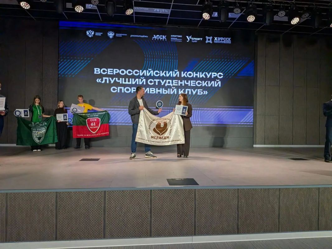 Студенческий спортивный клуб Рубцовского аграрно-промышленного техникума «Медведи» – призёр всероссийского конкурса Студенческий спортивный клуб Рубцовского аграрно-промышленного техникума «Медведи» – призёр всероссийского конкурса