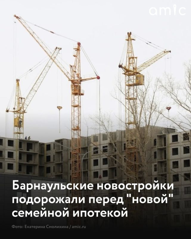 Ожидаемые изменения в семейную ипотеку, которые вступили в силу 1 октября, спровоцировали рост цен на квартиры