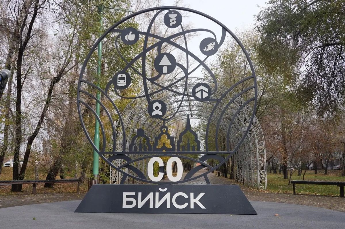 В Бийске на бульваре Вали Максимовой открыли новый арт-объект, посвящённый 60-летию студенческих отрядов