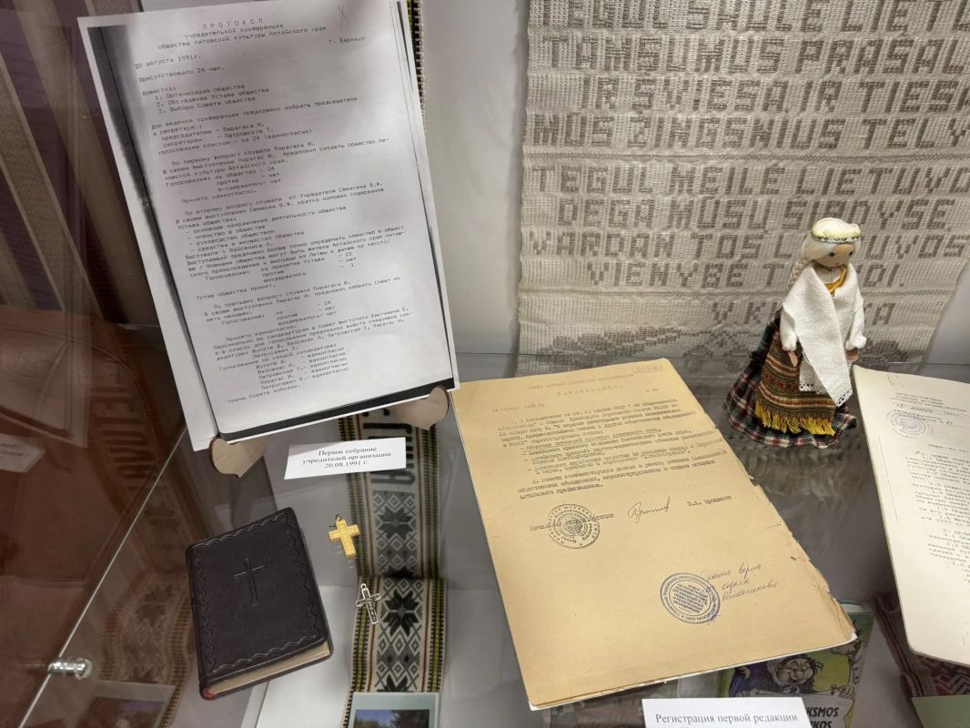 Дни литовской культуры проходят в Барнауле Дни литовской культуры проходят в Барнауле