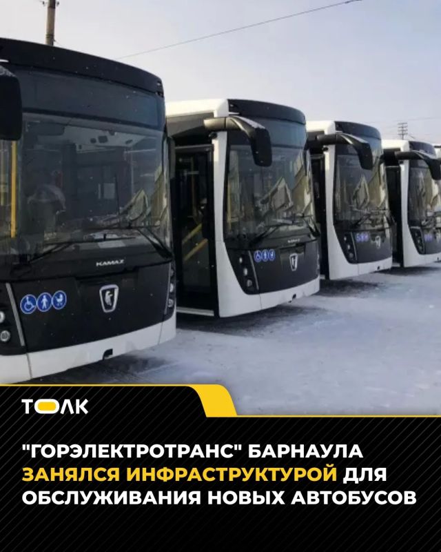 В Барнауле готовят инфраструктуру для новых автобусов