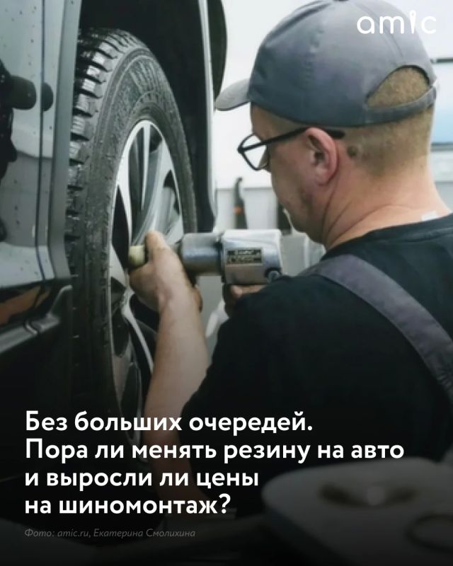 Конец октября — время, когда традиционно водители меняют резину с летней на зимнюю или «перекидывают» колеса