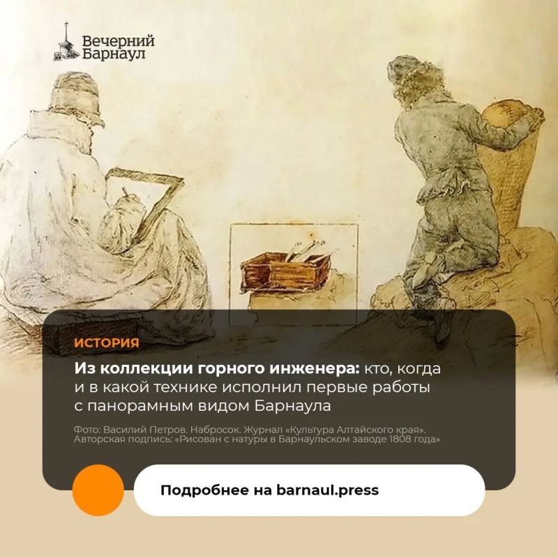 Панорама — это круговой или вытянутый вид на местность, когда перед глазами зрителя открывается широкое пространство, а не узенький его кусочек