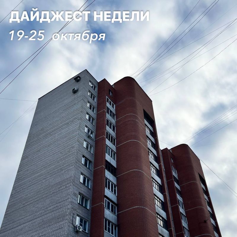 Воскресенье — а значит, дайджесту новостей быть