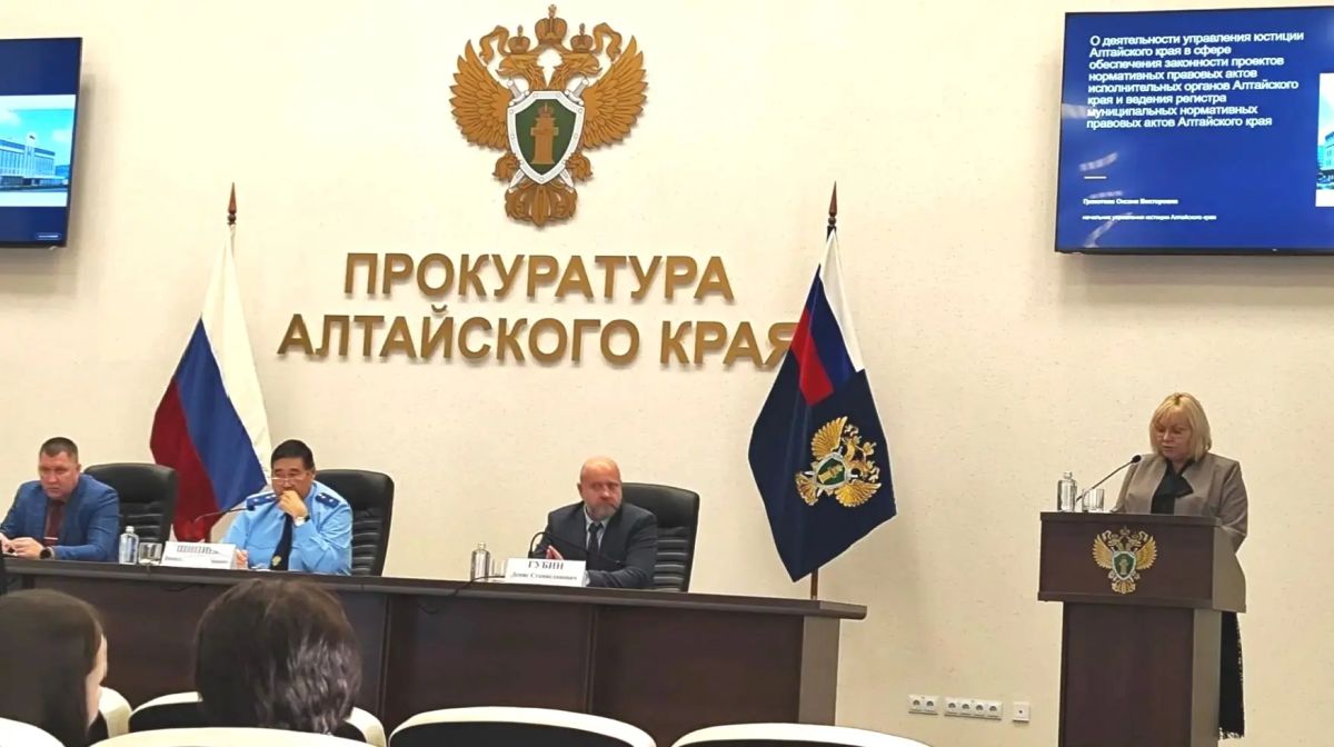 Начальник управления юстиции Алтайского края Оксана Грохотова приняла участие в межведомственном совещании, которое прошло на площадке Прокуратуры Алтайского края под председательством первого заместителя прокурора...