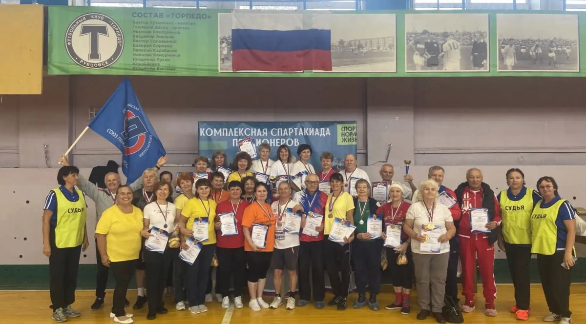 В Рубцовске подвели итоги XV комплексной Спартакиады пенсионеров
