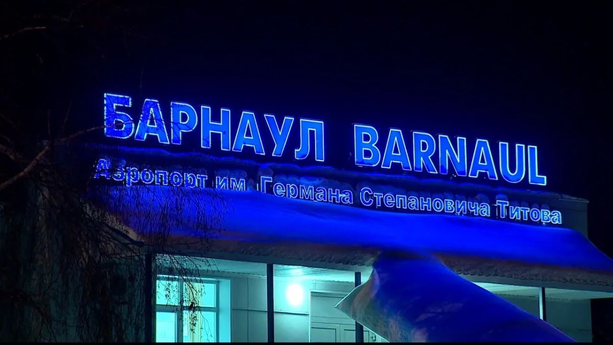 Осенне-зимняя навигация началась в аэропорту Барнаула