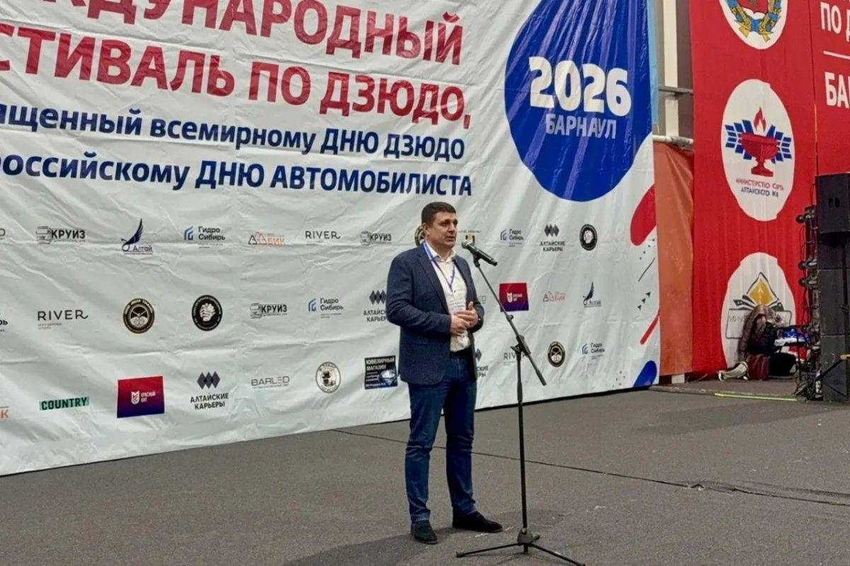 В Барнауле прошли международные соревнования по дзюдо В Барнауле прошли международные соревнования по дзюдо
