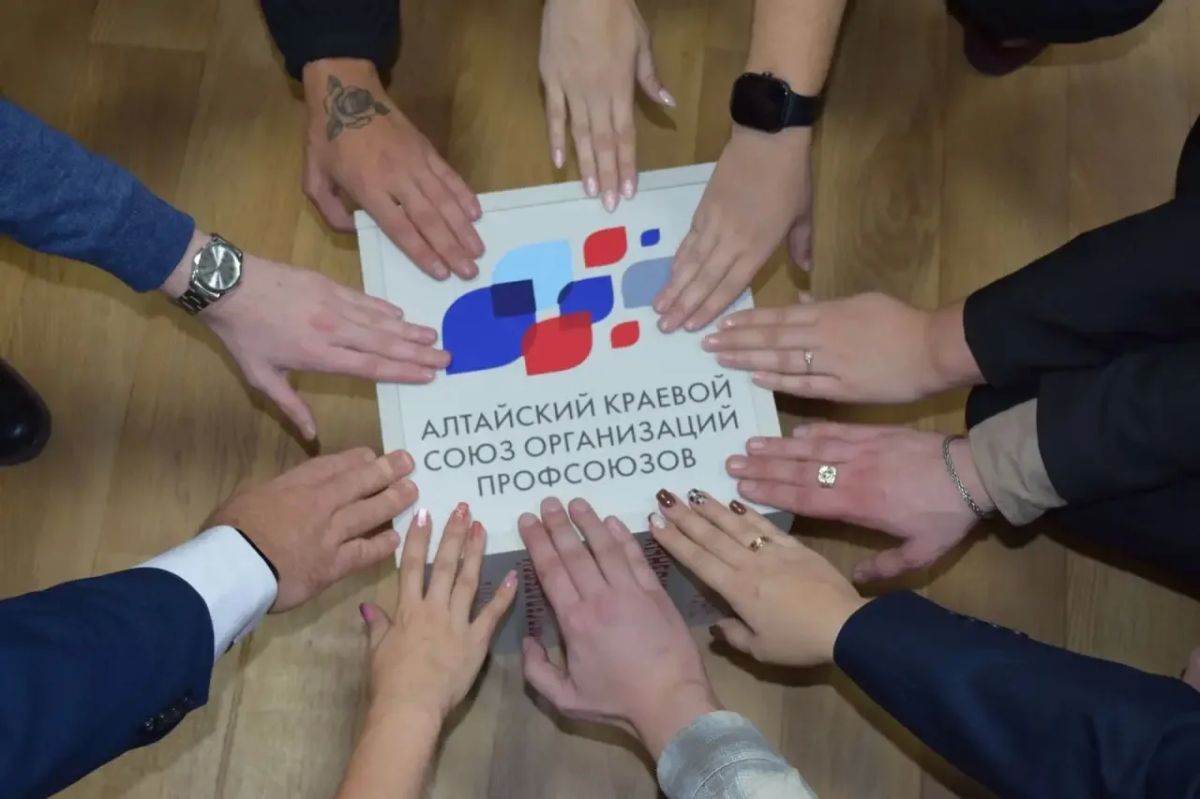 VII Молодежный профсоюзный форум «ПрофСтарт: строим будущее вместе!» объединил около 100 молодых активистов Алтайского края VII Молодежный профсоюзный форум «ПрофСтарт: строим будущее вместе!» объединил около 100 молодых активистов Алтайского края