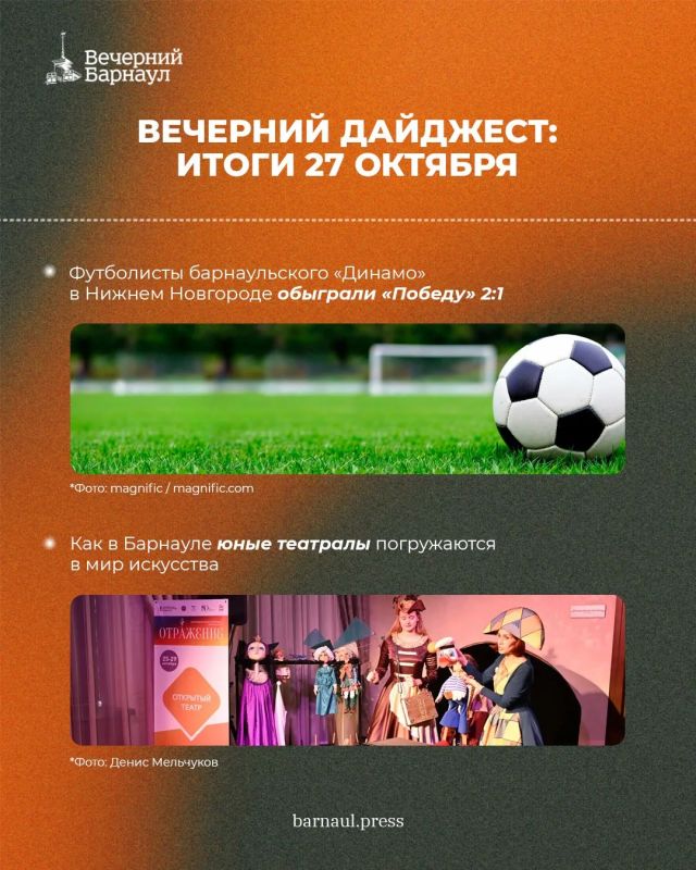 Реализация проекта «Чистый воздух» в Барнауле, проведение завершающего осеннего «чистого четверга» 29 октября и установка уличного освещения в пригороде по проекту поддержки местных инициатив Реализация проекта «Чистый воздух» в Барнауле, проведение завершающего осеннего «чистого четверга» 29 октября и установка уличного освещения в пригороде по проекту поддержки местных инициатив