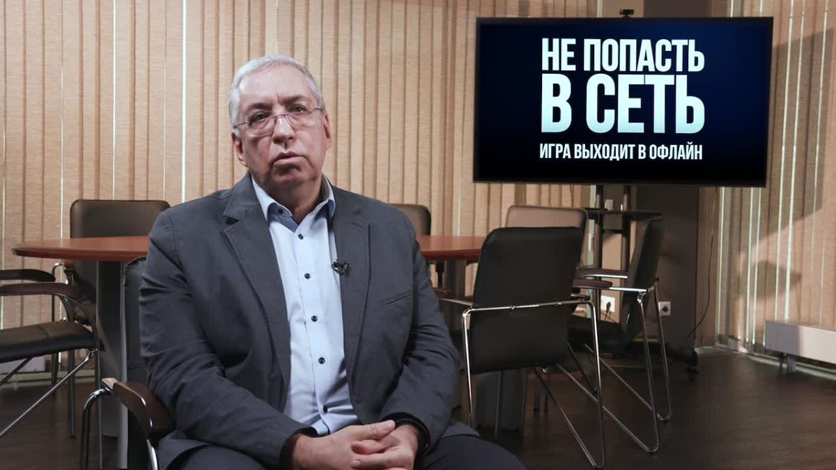 А ты знаешь, кто скрывается за аватаром твоего друга по онлайн-игре? Схемы вовлечения подростков-геймеров в реальные преступления