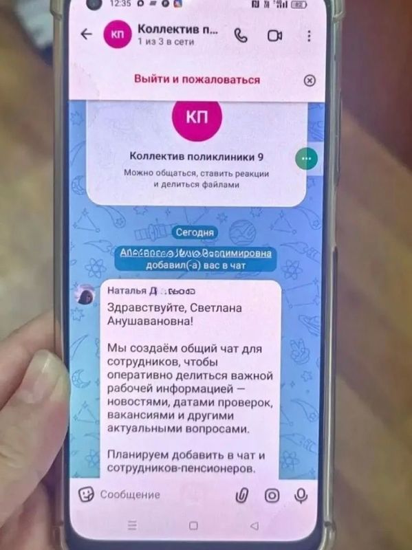 Внимание! Мошенники!. В медицинские учреждения края стала поступать информация о новом виде мошенничества