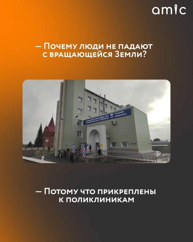 Мошенники предлагают пациентам «продлить прикрепление» к поликлинике