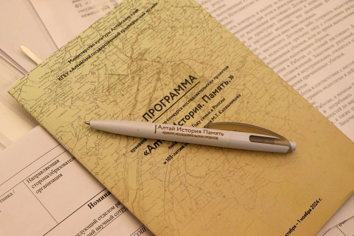 Музей военной истории станет площадкой для юных исследователей всего Алтайского края 3 ноября