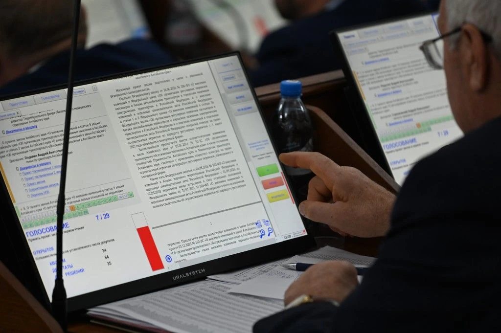 Главные решения 2-й сессии Алтайского краевого Законодательного Собрания
