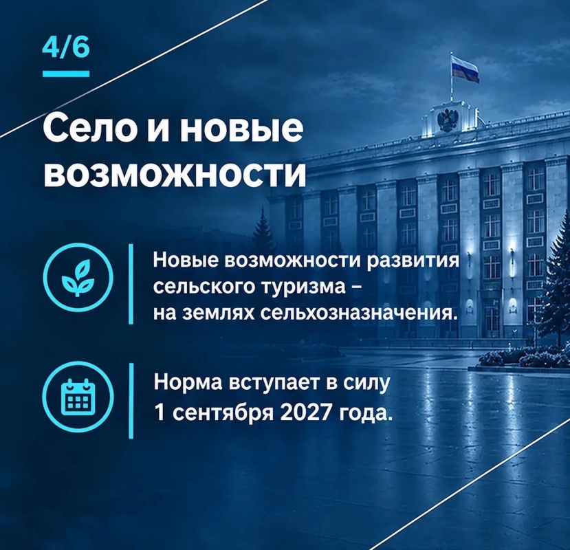 Инициативы Губернатора по социальным и экономическим вопросам поддержаны на октябрьской сессии парламента Инициативы Губернатора по социальным и экономическим вопросам поддержаны на октябрьской сессии парламента