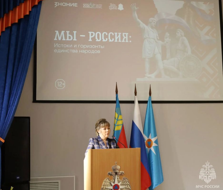 «Мы — Россия: истоки и горизонты единства народов» «Мы — Россия: истоки и горизонты единства народов»