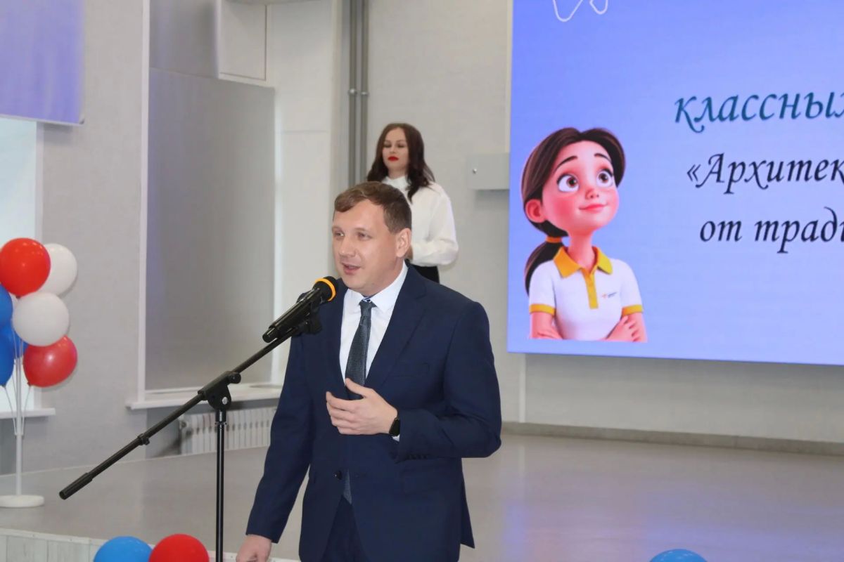 Форум классных руководителей прошёл в Рубцовске Форум классных руководителей прошёл в Рубцовске