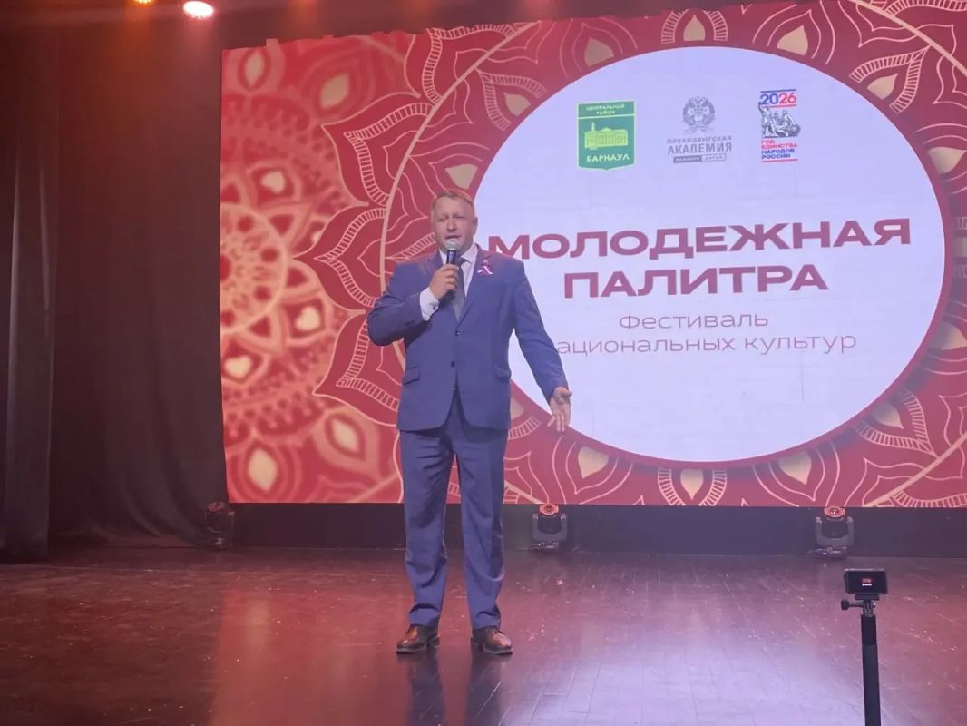 Более 200 студентов представили культуры 27 народов на фестивале в Барнауле Более 200 студентов представили культуры 27 народов на фестивале в Барнауле