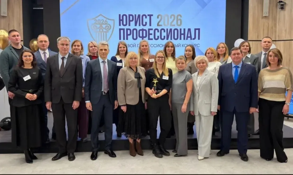 Ирина Акимова вошла в экспертный состав жюри краевого конкурса «ЮристПрофессионал 2026»