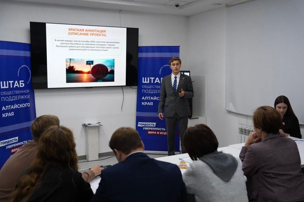 Депутаты краевого парламента оценили социальные проекты участников школы молодого парламентария Депутаты краевого парламента оценили социальные проекты участников школы молодого парламентария