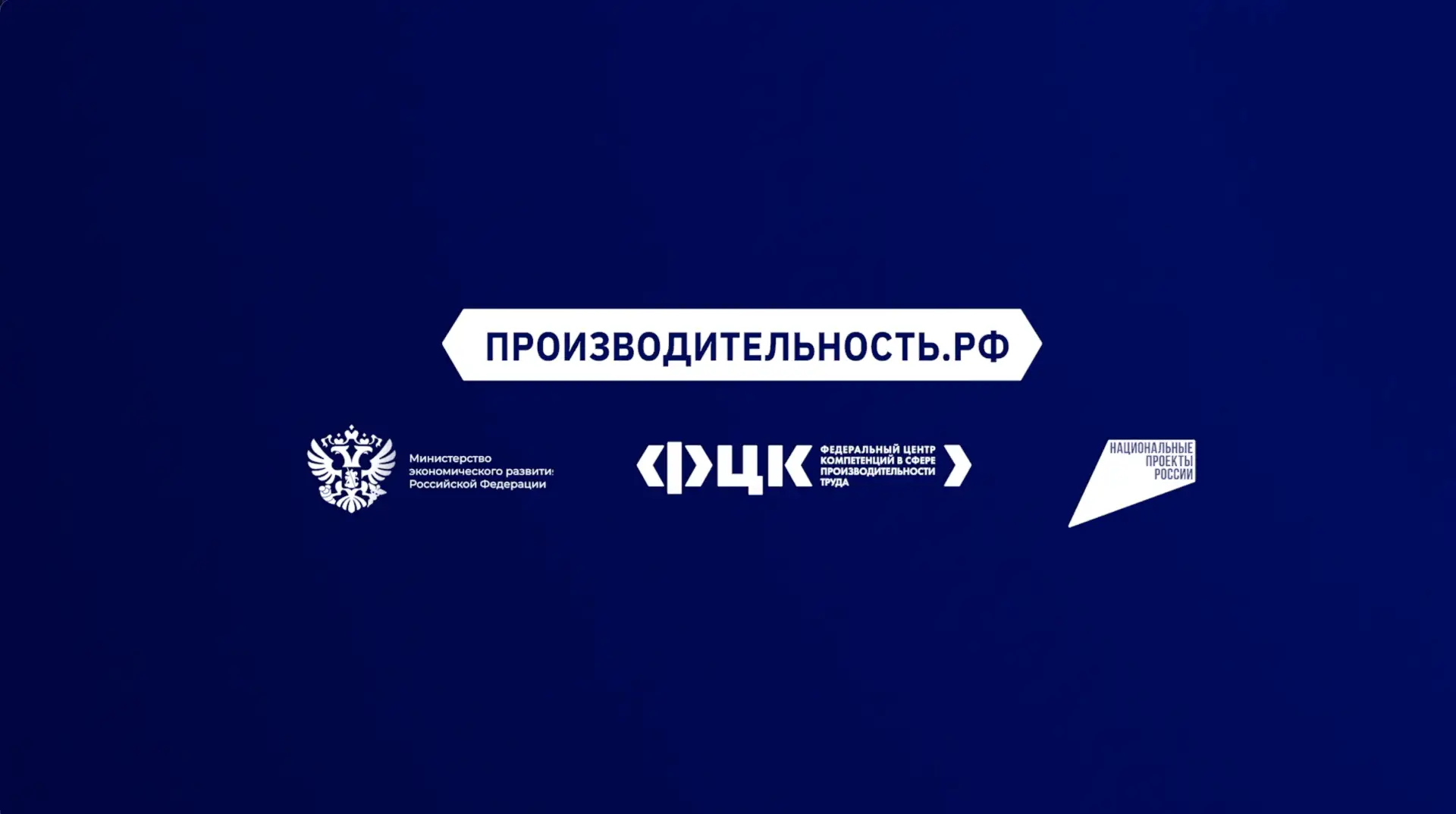 Барнаульский завод тиражирует успешные методы ведения производства