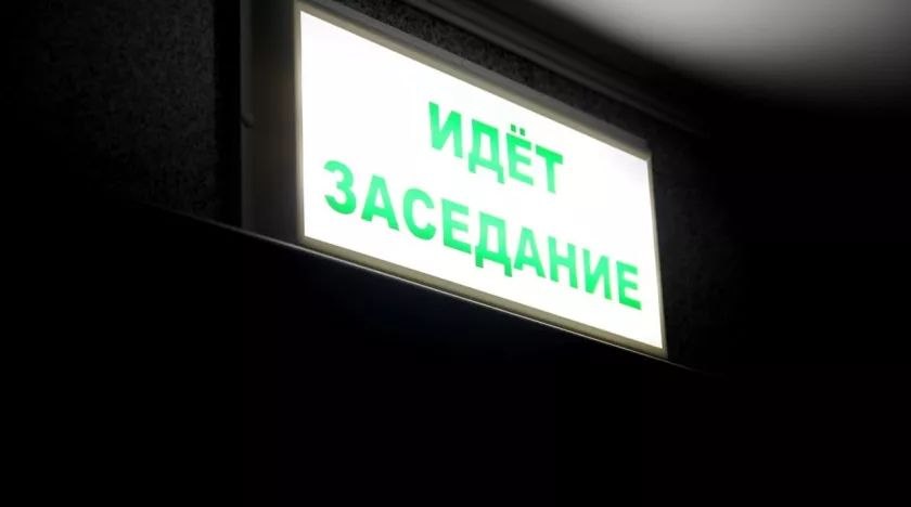 Посетитель судебных участков в Бийске не выложил запрещённые к проносу в здание предметы и получил штраф