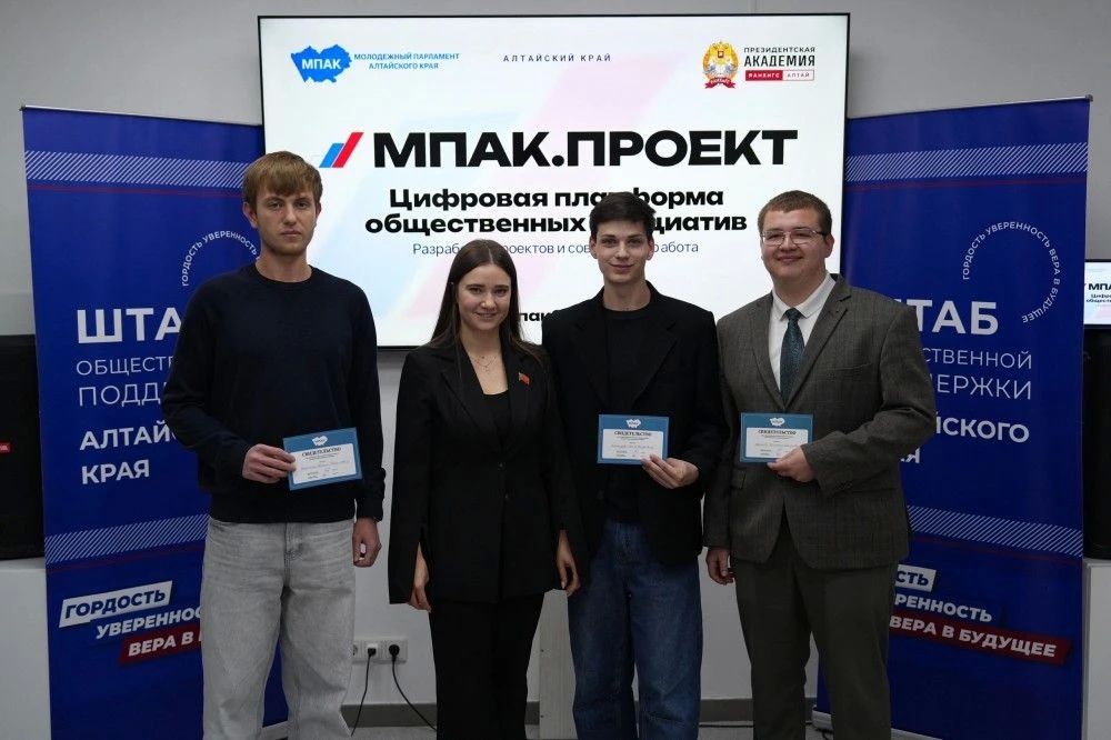 Депутаты краевого парламента оценили социальные проекты участников школы молодого парламентария Депутаты краевого парламента оценили социальные проекты участников школы молодого парламентария