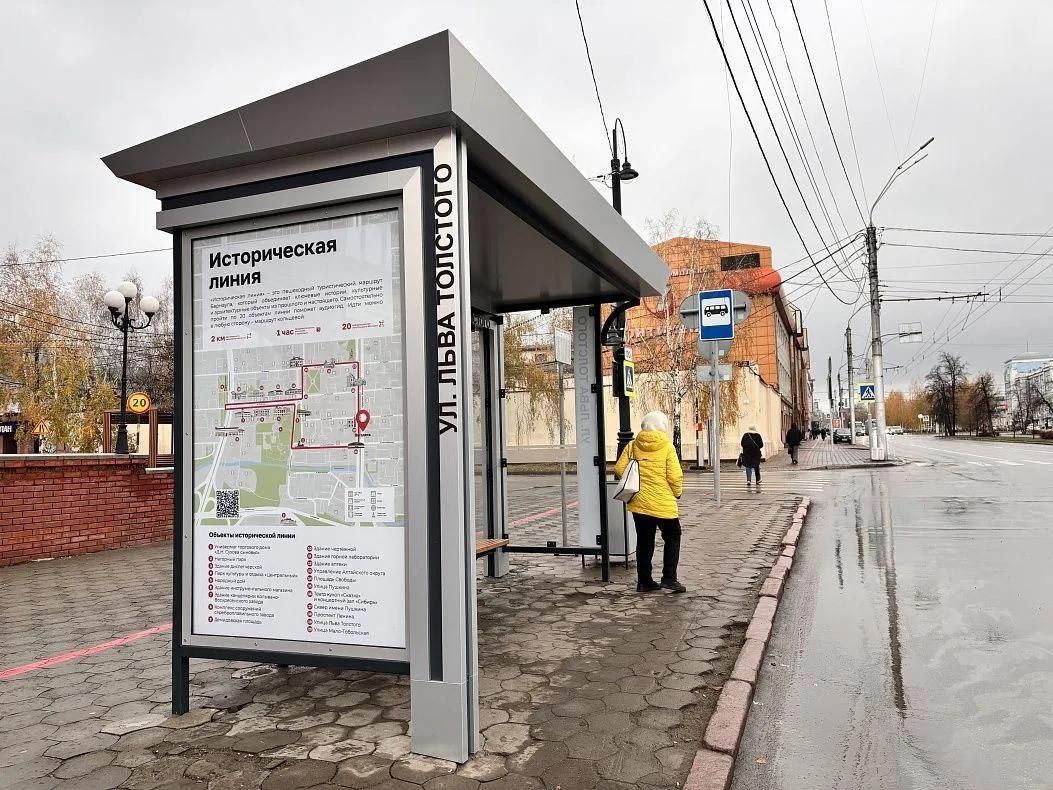 На проспекте Ленина в Барнауле установили 14 новых остановок с экскурсионными маршрутами На проспекте Ленина в Барнауле установили 14 новых остановок с экскурсионными маршрутами
