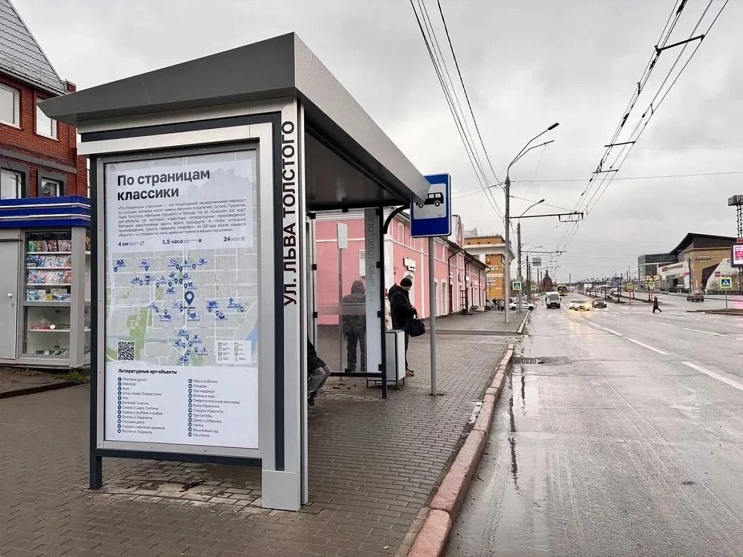 На проспекте Ленина в Барнауле установили 14 новых остановок с экскурсионными маршрутами На проспекте Ленина в Барнауле установили 14 новых остановок с экскурсионными маршрутами